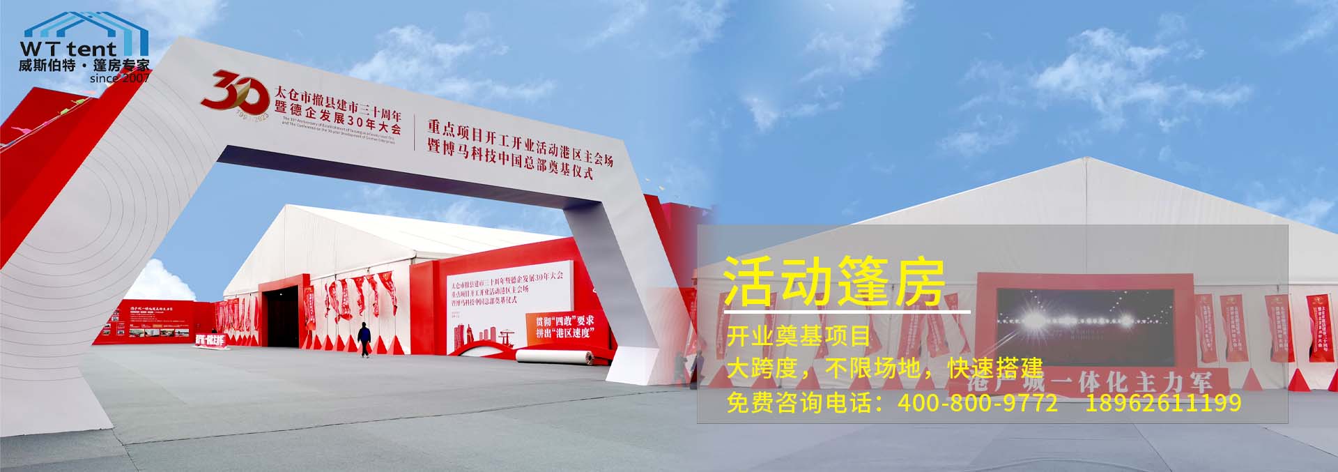 泰安市正裕源釀酒設(shè)備廠(chǎng)